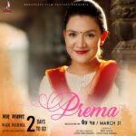 Shristi Shrestha Instagram - I personally love this song, ‘मन मनमा’ from our upcoming film, Prema. It is releasing this Friday ❤️ Two days to go 🌸🌸 ’Prema’, a film by @govind_singh_bhandari ✨🦋 produced by #bibekghimire @baghthatafilmfactory