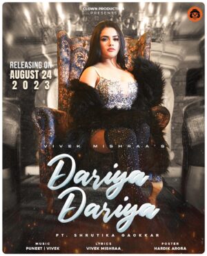 Shrutika Gaokkar Instagram - Here’s the diva of dariya dariya who makes dariya dariya more powerful 
Song releasing tomorrow on clown production’s official channel 
Stay tuned
