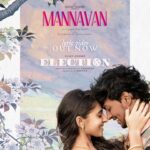 Shweta Mohan Instagram – It’s time for festive vibes with #Mannavan – Don’t miss out on the electrifying second lyrical video single from #ELECTION! ♥️ Streaming now!
 
🔗 Link in bio/story

🎙️ @haricharanmusic & @_shwetamohan_
🎶 #GovindVasantha 
🖋️ @yughabharathi

#ELECTIONfromMay17 in theatres from Worldwide – #RGF02

@vijay.kumar_.b @reelgood_adi  @reel_good_films #Thamizh #govindvasantha @thepreethiasrani  @richajoshiofficial @azhagiaperiyavan @editorcspremkumar #Mahendiran_jeyaraju @ganpat_kannan @renganaath_r @stunner_sam @ezhumalai_adikesavan @kabilanchelliah @postersbypadacassette @georgemaryan_official @pavelnavageethan @actordileepan @rajeevanands @3shwar @sakthifilmfactory @sakthivelan_b @solamedia_starz @divomusicofficial @proyuvraaj
