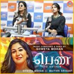 Shweta Mohan Instagram - பெண் - The Anthem 💫📻🎙️ . Self Love comes from Self prioritization 💫🫰🏻 . Ft. @_shwetamohan_ @maithri_1111 . #SthreeTheAnthem #PeNNTheAnthem . #Womensday #Womensday2024 #songforwomen #songforgirls #sheroism #girlpower #womenempowerment