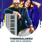 Shweta Mohan Instagram - Get ready to be spellbound by the incredible duo 🎶 We are excited & eager to witness it🫶🏼🔥🎶 “ Let the Vibe Ignite🔥” “Get ready to experience the magic! 🎶” An exciting event by : Venus Production The Name is Vidyasagar Live In Kuala Lumpur Presented by: @littleindiajewellers Grab the tickets‼️ https://www.ticket2u.com.my/event/31138/the-name-is-vidyasagar #venusproduction #venusproductionevent #vidyasagar #vidyasagarmusic #liveband #liveconcert #musicconcert #melodyking #axiataarena #tamilmusic #omsgroup