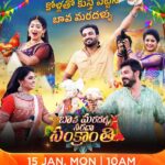 Shyamala Instagram - Kolla pandhalalo 🐓🐓 Bava Mardalla Husharaina Poti💥💥 Gelupu Evaridho guess chesi Comment Cheyandi 👇👇 Watch #BavaMardallaSaradaSankranthi on Jan 15 - సోమవారం ఉదయం 10 గంటలకు on #ZeeTelugu #SankranthiCelebrations @pallavi_gowda_official @syamalaofficial @rraghu_actor @maahigouthami @i.ali.reza