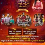 Shyamala Instagram – Mancherial lo Jaragaboye MEGA EVENT lo 🔥  Meeru enthagano  Abhimaninche Stars me  intiki ravalanukuntunara aythe 7032904615 Number ki  Whatsapp lo Zee Telugu chusthu Selfie send chesi enno gifts 🎁🎁ni me Sontham chesukondi🤩🤩 

Date & Time : మార్చి 23 శనివారం, సా॥ 5:30గం

Location : ZPHS Boys Highschool ground, Mancherial

#JagadhatriIntaMitraLakshmiLaKalayikaManaMancherialalo
#Jagadhatri #MaaAnnayya #ChiranjeeviLakshmiSowbhagyavathi #MancherialFanMeet  #ZeeTelugu

@deepthimanne_official @darshchandrappa
@preethi_srinivaas @rraghu_actor @maahigouthami @_archana_ananth_ @gokul_menon.official @swetha_reddy06 @anuhyasaripilli @dilkush_divya_shree @iamharithaactress @syamalaofficial