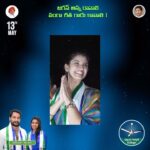 Shyamala Instagram - ప్రజల కోసం పనిచేస్తున్న పార్టీ వైసిపి పార్టీ రాష్ట్ర సేవకుడు జగన్ అన్న అయితే చిన్న స్థాయి నుండి ఇంత పెద్ద స్థాయికి వచ్చిన వంగ గీతక్క మీ మన పిఠాపురం సేవకురాలు టైం పాస్ ముచ్చట్లు మనకు వద్దు-మనకు కోసం పాటు పడే వ్యక్తే మనకు ముద్దు రాష్ట్రం లో అన్న గెలుపు-పిఠాపురం లో అక్క గెలుపు ఖాయం భారీ మెజారిటీనే మన లక్ష్యం మే 13 ఫ్యాన్ ఫుల్ స్పీడ్ లో తిరగాలి-ఆ గాలికి గ్లాసులు పగలాలి *జై జగన్ జై వైసిపి జై వంగ గీత* #siddam @ysjagan @ysbharathireddy @vangageethaviswanadh @sunil.chalamalasetty @vijayasaireddyofficial @sajjalaramakrishnaareddy @yvsubbareddyofficial @ysrcongress @ysrcpofficial @ysrcp_andhrapradesh @ysrcp_denduluru @ysjagan_fc_telangana @ysrcp_fans_universe_siddham @ysrcp_usa_sm @sakshihdtv @idreammedia