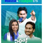 Shyamala Instagram - Are you ready for Jagannana? But knock on the door of every house where Jagan anna schemes are received, take a selfie with them and tag me on social media. Use hashtag #selfie4ysjagan175 @ysjagan @ysbharathireddy @ysrcongress @ysrcp_andhrapradesh @ysrcp_denduluru @ysrcpofficial @ysjagan_fc_telangana @dundipalem_ysrcp @ysrcp_gudivada @ys__jagan_adda_ @ysrcp_.youth @ysrcpsocialmediapolavaram @ysrcpsocial @sakshihdtv @idreammedia