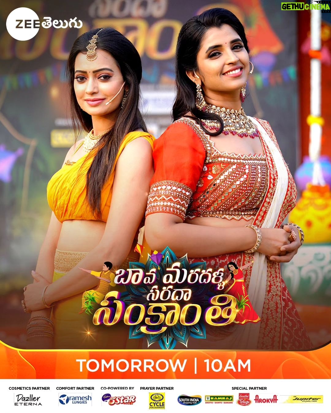 Shyamala Instagram - Interesting Games, Super Performances🔥🔥 & Bholedantha Entertainment💥💥tho Ee Sankranthi Ni Enjoy Cheddam🤩🤩 Watch #BavaMardallaSaradaSankranthi రేపు ఉదయం 10 గంటలకు on #ZeeTelugu #SankranthiCelebrations @tejasajja123 @syamalaofficial @sowmya.sharada @jayashree.s.raj_offical @harithajackie @actressamani @iamgetupsrinu @iam_bhanusri @sri_satya_ @raasi_official