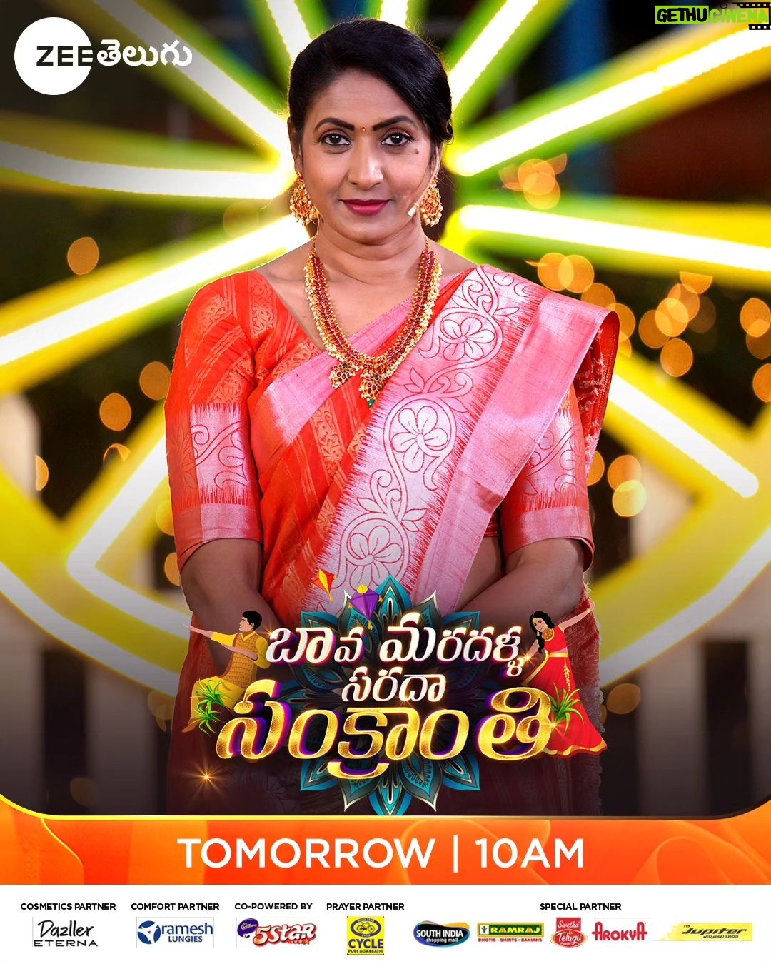 Shyamala Instagram - Interesting Games, Super Performances🔥🔥 & Bholedantha Entertainment💥💥tho Ee Sankranthi Ni Enjoy Cheddam🤩🤩 Watch #BavaMardallaSaradaSankranthi రేపు ఉదయం 10 గంటలకు on #ZeeTelugu #SankranthiCelebrations @tejasajja123 @syamalaofficial @sowmya.sharada @jayashree.s.raj_offical @harithajackie @actressamani @iamgetupsrinu @iam_bhanusri @sri_satya_ @raasi_official