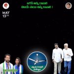 Shyamala Instagram – #nellore #campaigning 💙🤍💚 @ysjagan  @ysbharathireddy @vijayasaireddyofficial @sunanda_vijaysai_reddy_ @ysrcpofficial @ysrcongress @ysrcpactivists @ysrcp_nelloredistrict