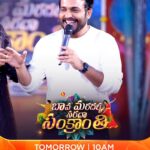 Shyamala Instagram – Interesting Games, Super Performances🔥🔥 & Bholedantha Entertainment💥💥tho Ee Sankranthi Ni Enjoy Cheddam🤩🤩

Watch #BavaMardallaSaradaSankranthi రేపు ఉదయం 10 గంటలకు on #ZeeTelugu

#SankranthiCelebrations 

@tejasajja123 @syamalaofficial @sowmya.sharada @jayashree.s.raj_offical @harithajackie @actressamani @iamgetupsrinu @iam_bhanusri @sri_satya_ @raasi_official