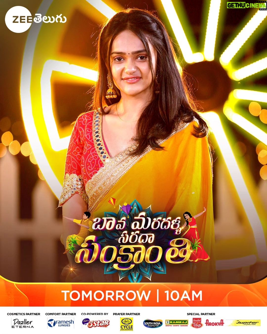 Shyamala Instagram - Interesting Games, Super Performances🔥🔥 & Bholedantha Entertainment💥💥tho Ee Sankranthi Ni Enjoy Cheddam🤩🤩 Watch #BavaMardallaSaradaSankranthi రేపు ఉదయం 10 గంటలకు on #ZeeTelugu #SankranthiCelebrations @tejasajja123 @syamalaofficial @sowmya.sharada @jayashree.s.raj_offical @harithajackie @actressamani @iamgetupsrinu @iam_bhanusri @sri_satya_ @raasi_official