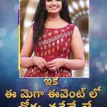 Shyamala Instagram – Hey Pithapuram are you ready for the vere level MEGA EVENT💥💥

Date & Time : ఈ రోజు సాయంత్రం 5:30ని

Location : R.R.B.H.R గవర్నమెంట్ కాలేజ్ గ్రౌండ్, పిఠాపురం 

#FanMeet #NinduNoorellaSavaasam #PremaEnthaMadhuram #MegaEvent #Pithapuram #PithapuramFanMeet #SakutumbaSaparivariSamethanga #ZeeTelugu 

@syamalaofficial