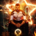 Sneha Gupta Instagram - One day you wake up and realize the world can be conquered... Introducing #SUPERVILLAIN MANISH GILADA from the film #AMasterpiece 🙌 Written & Directed by @sukupurvaj @arvindkrishna5 | @Ashu_uuu | @snehagupta28 | @_archana_ananth_ | @jyothiraiofficial | @manish_gilada | @soumyashettysomu23 | @gskmedia_pr | @mks_manoj | @shivacharan_dop | @riapurvajofficial @cinemabandiofficial Congratulations big brother 🔥
