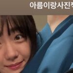 So Joo-yeon Instagram - 낭만이어ㄸ ㅏ..!!!