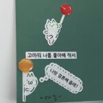 So Joo-yeon Instagram - 앨범 사진들 🔢 🪴🧸🎧👩‍🎤🩺📚