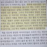 So Joo-yeon Instagram - 앨범 사진들 🔢 🪴🧸🎧👩‍🎤🩺📚