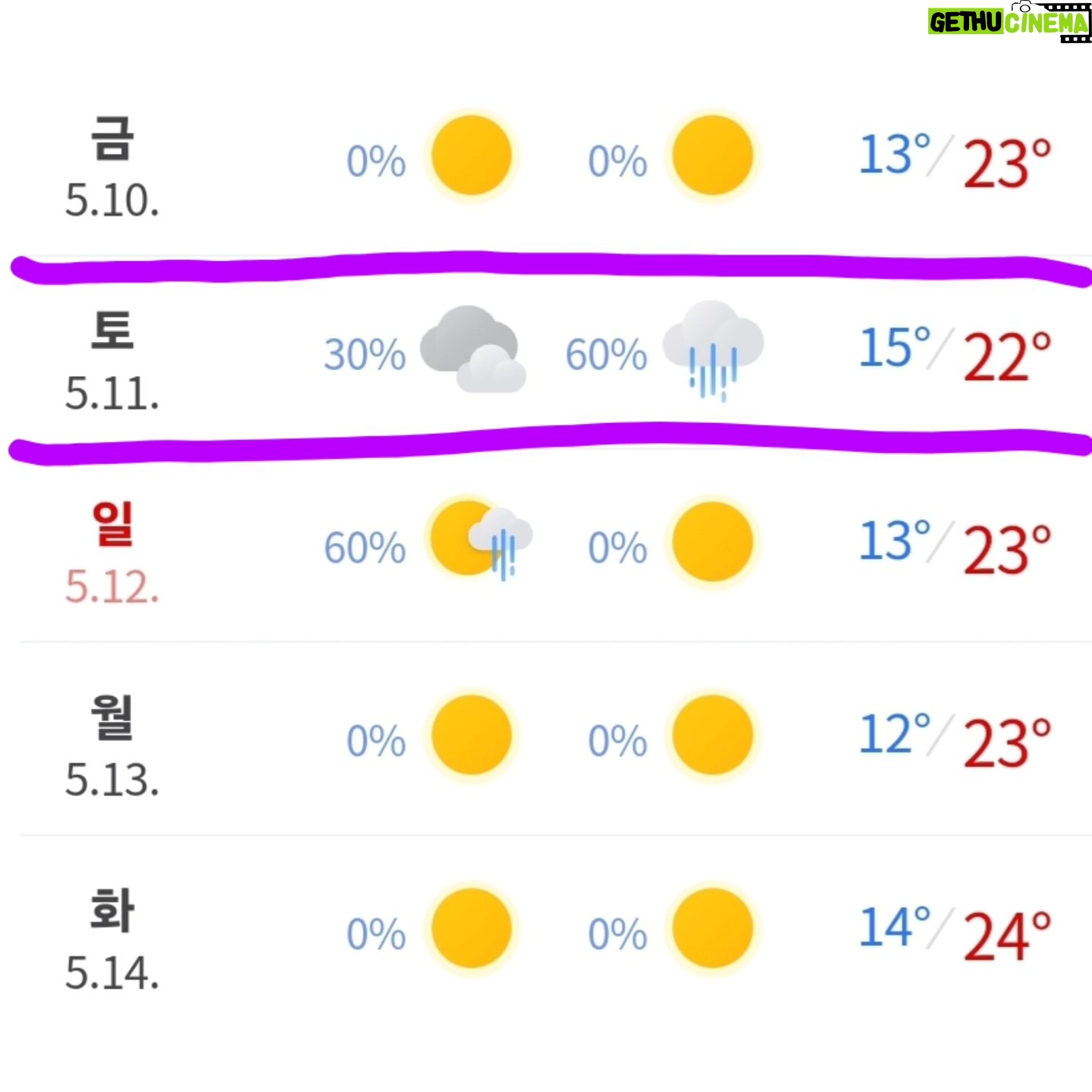 So Yoo-jin Instagram - 안녕하세요, 유니세프 한국위원회입니다. 오는 11일(토) 개최 예정이었던 '제12회 그린하트 바자회' 행사는 우천으로 인해 아래와 같이 연기 되었음을 알려드립니다. - 변경 전: 2024년 5월 11일(토) 11:30-17:00 - 변경 후: 2024년 6월 8일(토) 11:30-17:00 안전을 위한 조치이오니 너른 양해를 부탁드립니다. 6월 8일(토요일) 따뜻하고 화창한 날씨에 더욱 안전한 '그린하트 바자회'로 찾아뵙겠습니다! #UNICEF #ForEveryChild #그린하트바자회 #바다 #유진 #소유진
