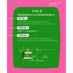 So Yoo-jin Instagram - 안녕하세요, 유니세프 한국위원회입니다. 오는 11일(토) 개최 예정이었던 '제12회 그린하트 바자회' 행사는 우천으로 인해 아래와 같이 연기 되었음을 알려드립니다. - 변경 전: 2024년 5월 11일(토) 11:30-17:00 - 변경 후: 2024년 6월 8일(토) 11:30-17:00 안전을 위한 조치이오니 너른 양해를 부탁드립니다. 6월 8일(토요일) 따뜻하고 화창한 날씨에 더욱 안전한 '그린하트 바자회'로 찾아뵙겠습니다! #UNICEF #ForEveryChild #그린하트바자회 #바다 #유진 #소유진