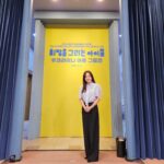 So Yoo-jin Instagram - 전쟁속에서도 희망을 잃지 않고 그림을 그린 우크라이나 어린이들(10세~12세) 작품 155점을 만나보실 수 있어요. 로비로 내려오시면 유니세프와 함께 하는 희망트리_ 아이들에게 희망메세지를 전해보아요. You are our hope and our future. #희망을그리는아이들 #함께그리는희망이야기 #청와대춘추관 ( ~6월 3일까지 ) (포털에서 청와대 관람예약을 하시면 관람가능합니다) #우크라이나 #협력전시 #유니세프