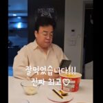 So Yoo-jin Instagram – #백종원의김치찌개라면 출시 🥢🥣
칼칼하고 진한 김치찌개에 쫄깃한 라면이라니
밥까지 한그릇말아먹고 … 감동중 ♡
큰일이다 ㅜㅜ 넘 맛있다 !!!
아침에 먹으면 괜찮겠지 ㅎㅎ 
못참아 못참아~~ ㅎㅎ
(CU에서 만나볼 수 있대요~)
______

더본 공식몰도 주소가 바뀌었대요~
인스타는 @paikcook
포털에는 #더본몰 을 검색하세요~ 
(가입하시면 매일 초특가이벤트와 핫딜이 !!! )
______

#백종원
#김치찌개라면
#라면사랑 #라면왕