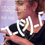 Sofia Viscardi Instagram - Si può allenare la risata? Assolutamenti sì, lo garantiamo noi dalla nostra STUPID-ERA Fateci subito sapere in che ERA siete voi 🌟