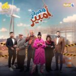 Soheir Salah Instagram - مبقى شي الرمضان واحنا اشتاقينا نطل عليكم بس هل مرة شي مختلف كلش 🤍🤍 اخراج المبدع @younis_lateef