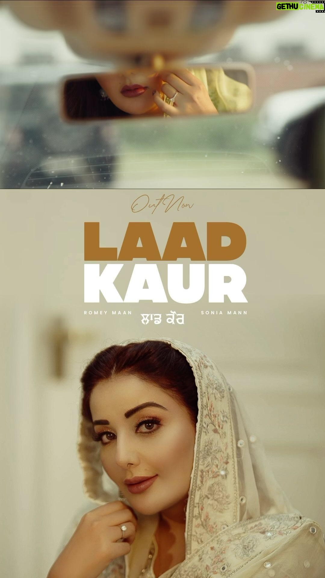 Sonia Mann Instagram - Laad kaur is out now ✌️ Share and Support 🙏 #laadkaur #soniamaan Laad kaur @iamromeymaan Suit by @gur_ravbilling @makeupsuitebymanjree @majik.hairs @mahi_hair_artist @sulfa_music @ijagdeepmaan @pawan_cine #soniamann #laadkaur