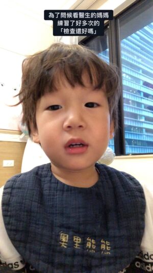 Sonia Sui Instagram - 想念的奶音🤍