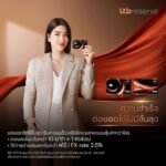 Sopitnapa Chumpanee Instagram - มอบเอกสิทธิ์ขั้นสุด รับคะแนนเร็ว แลกคะแนนคุ้มด้วยบัตรเครดิต ttb reserve ความสำเร็จต่อยอดได้ไม่มีสิ้นสุด คุ้มค่าเหนือใครทุกมิติการใช้จ่าย 🟠 สะสมคะแนนเร็วกว่า 10 บาท = 1 คะแนน (บัตรทั่วไป 25 บาท = 1 คะแนน) 🟠 รับคะแนนเร็ว X2 เมื่อใช้จ่ายผ่านออนไลน์ (5 บาท = 1 คะแนน) 🟠 ใช้จ่ายต่างประเทศคุ้มกว่า ฟรี FX rate 2.5% 🟠 รับคะแนนสะสมรายปีสูงสุด 180,000 คะแนน 🟠 ฟรี ค่าธรรมเนียมรายปีตลอดชีพ และเอกสิทธิ์เหนือระดับอีกมากมาย พร้อมที่ปรึกษาการเงิน การลงทุนส่วนบุคคล สอบถามเพิ่มเติมได้ที่ ttb reserve line 02-010-1428 reserving your infinite success ดูรายละเอียดและสมัครบัตรเครดิตได้ที่เว็บไซต์ธนาคาร เงื่อนไขและการพิจารณาบัตรเครดิตเป็นไปตามที่ธนาคารกำหนด ใช้เท่าที่จำเป็นและชำระคืนได้เต็มจำนวนตามกำหนด จะได้ไม่เสียดอกเบี้ย 7%-16% ต่อปี #ทีทีบีรีเซิร์ฟ #ttbreserve #บัตรเครดิต #บัตรttbreserve #สะสมคะแนนเร็ว #10บาทรับ1คะแนน #ให้ชีวิตการเงินดีทั้งวันนี้และอนาคต #เปลี่ยนเพื่อให้ชีวิตคุณดีขึ้น #ttb #MakeREALChange #totalwealthsolutions