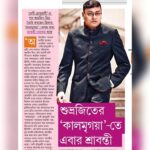 Srabanti Chatterjee Instagram - What a wonderful way to start a new day 😌.. Thank you Bhaswati Ghosh , "Onno Somoy Prime" for such an in-depth interview..🥰