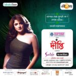 Srabanti Chatterjee Instagram - Are you ready to shine? Deepti, the crown jewel of beauty pageantry, returns for its 8th luminous chapter. This year, the search intensifies for the woman who embodies confidence, talent, and captivating personality. ✨ Are you ready to step into the spotlight? Deepti awaits...