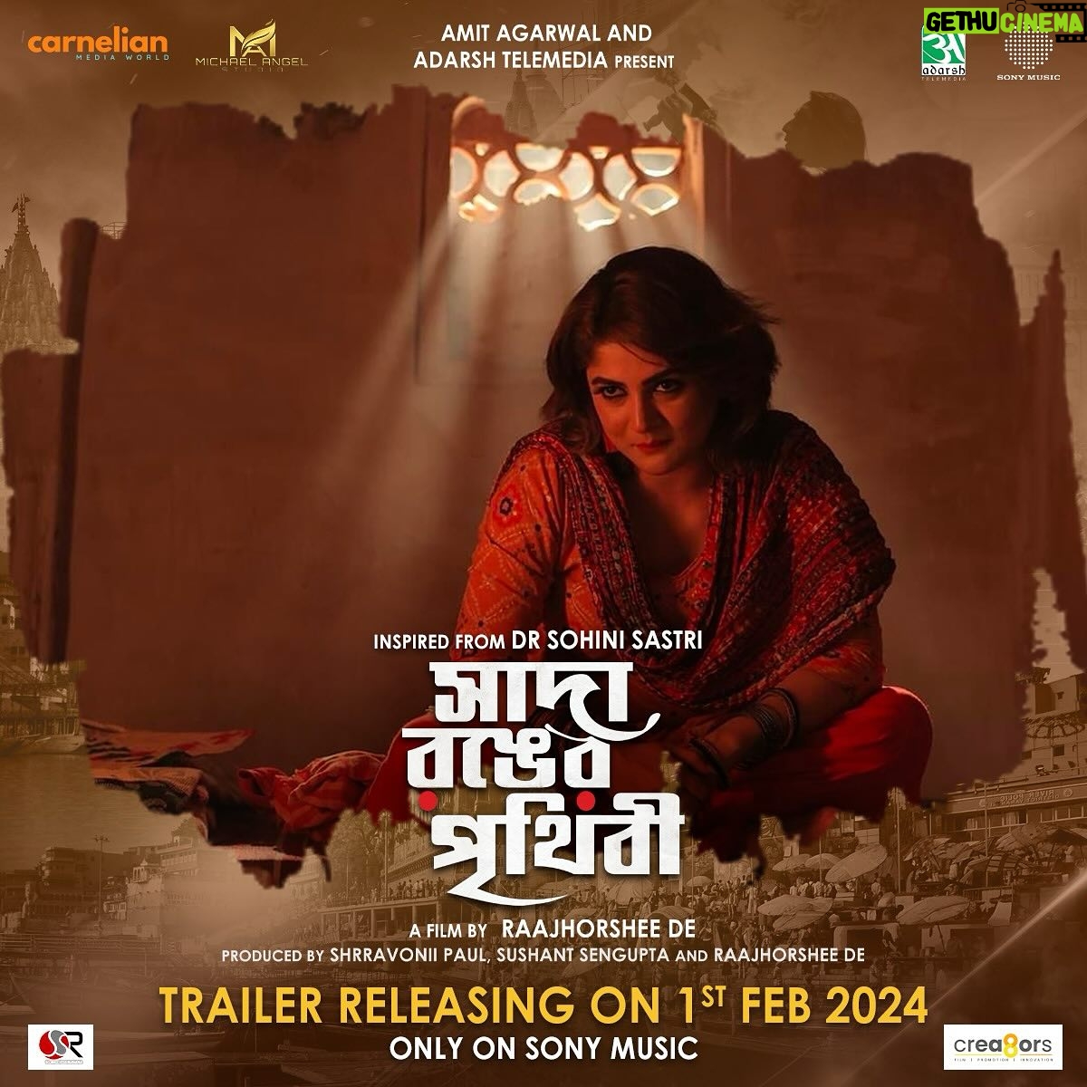 Srabanti Chatterjee Instagram - She is brutal on the film, she is dangerous, she is shaitaan , Trailer coming on the 1st of Feb