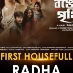 Srabanti Chatterjee Instagram – First housefull of the day. Thank you audience for your love & support!

#sadarongerprithibi now in cinemas.

Book your tickets now.