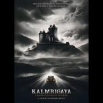 Srabanti Chatterjee Instagram – ” Kalmrigaya ”
A fateful game of hunting…

Deep into the heart of Transylvania and Loch Ness, a mystery unfolds….

বাকিটা ক্রমশ প্রকাশ্য …😊