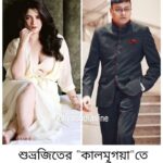 Srabanti Chatterjee Instagram - New Movie Alert ❗️❗️ @subhrajitmitra to start his new movie #KalMrigaya with @srabanti.smile in Scotland soon....A big superstar from bengal will also be part of this venture...Can you guess ??