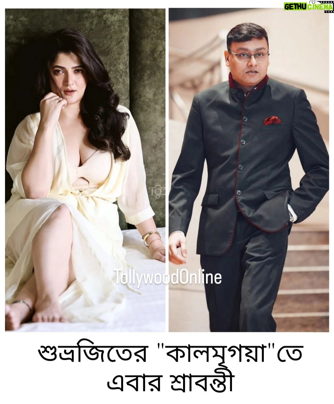 Srabanti Chatterjee Instagram - New Movie Alert ❗️❗️ @subhrajitmitra to start his new movie #KalMrigaya with @srabanti.smile in Scotland soon....A big superstar from bengal will also be part of this venture...Can you guess ??