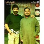 Srabanti Chatterjee Instagram - The wrap party of "Devi Chowdhurani" at Five Mad Men was a night to remember. See you in cinemas. . . . . #JaiBhairavi #DeviChowdhurani #banditqueenofbengal #aditedmotionpictures @subhrajitmitra @prosenstar @apu.aparna @aniruddha.dasgupta.92 @soumyajit_majumdar_collabs @srabanti.smile @arjunchakrabarty #SabyasachiChakraborty @priyadarshinigroy @bickramghoshofficial @darshanabanik @bibriti @kinjalnanda_official @alexx_onell @lopon.magical @koyelpupe @raazdipsorcar @fivemadmen @lokcollectivestories