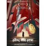 Srabanti Chatterjee Instagram - 🎉 Unprecedented Achievement! 🎉 Eskay Movies is proud to share that our cherished creation, "𝑅𝑎𝑏𝑖𝑛𝑑𝑟𝑎 𝐾𝑎𝑏𝑦𝑎 𝑅𝑎ℎ𝑎𝑠𝑦𝑎," not only graced the top 25 films at this year's 𝐈𝐧𝐝𝐢𝐚𝐧 𝐏𝐚𝐧𝐨𝐫𝐚𝐦𝐚 in the International Film Festival of Goa but has also been nominated for the 𝐔𝐍𝐄𝐒𝐂𝐎 𝐆𝐚𝐧𝐝𝐡𝐢 𝐌𝐞𝐝𝐚𝐥 𝐀𝐰𝐚𝐫𝐝! 🏆✨ From being celebrated at one of India's most prestigious film festivals to shining on the global stage as the sole Bengali contender among the top 10 films worldwide, our journey continues to be a dream come true. 🎬🇮🇳 We extend our deepest gratitude to our incredible team, supporters, and viewers. Your love and support fuel our passion for storytelling! 🙏💖 Let's keep the momentum going! Support "𝑅𝑎𝑏𝑖𝑛𝑑𝑟𝑎 𝐾𝑎𝑏𝑦𝑎 𝑅𝑎ℎ𝑎𝑠𝑦𝑎" as we aim for the 𝐔𝐍𝐄𝐒𝐂𝐎 𝐆𝐚𝐧𝐝𝐡𝐢 𝐌𝐞𝐝𝐚𝐥. #RabindraKabyaRahasya #UNESCOGandhiMedal #EskayMovies #IndianPanorama #IFFIGoa #BengaliCinema #GlobalStage An @EskayMovies Film Presented by #AshokDhanuka and @himukol Starring @ritwickchak_ , @srabanti.smile, @priyanshuchatterjee, @sujanneelmukherjee, @santilalmukherjee, @rajnandini_, @chakraborty_bidipta, @_rwitobroto_ , #ShantilaalMukherjee Directed by - @sayantan.rolls Creative Producer - @himukol Director of Photography - #Tuban Story, Screenplay and Dialogues - #SougataBasu Music Director - @mishra_debojyoti Editor - #SubhajitSingha Associate Director - #SubhadeepGhosh Executive Producer - #HemantAgarwal, #MayankGupta Publicity design - @ektacreativetales Production Designer - #RiddhieBasak Sound Designer - #AyanBhattacharya (Final Post) DI Colorist - #PrasenjitBanerjee (Final Post) VFX - #FinalPost Post Production Head - #SuchandraBanerjee Supervising Producer - #DeepyamanDey Prosthetics & Makeup Artist - #SubirKumarManna Costume Designer - #KrishnenduKarar, #SabarniDas Art Director - #AnandyaAdhya 👉 Follow us for more exhilarating updates!