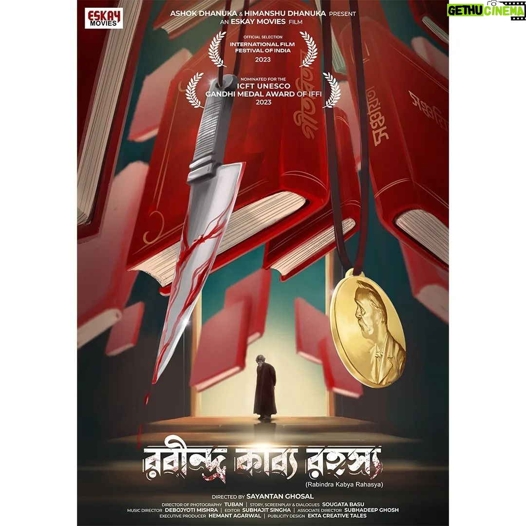 Srabanti Chatterjee Instagram - ๐ Unprecedented Achievement! ๐ Eskay Movies is proud to share that our cherished creation, "๐
๐๐๐๐๐๐๐ ๐พ๐๐๐ฆ๐ ๐
๐โ๐๐ ๐ฆ๐," not only graced the top 25 films at this year's ๐๐ง๐๐ข๐๐ง ๐๐๐ง๐จ๐ซ๐๐ฆ๐ in the International Film Festival of Goa but has also been nominated for the ๐๐๐๐๐๐ ๐๐๐ง๐๐ก๐ข ๐๐๐๐๐ฅ ๐๐ฐ๐๐ซ๐! ๐โจ From being celebrated at one of India's most prestigious film festivals to shining on the global stage as the sole Bengali contender among the top 10 films worldwide, our journey continues to be a dream come true. ๐ฌ๐ฎ๐ณ We extend our deepest gratitude to our incredible team, supporters, and viewers. Your love and support fuel our passion for storytelling! ๐๐ Let's keep the momentum going! Support "๐
๐๐๐๐๐๐๐ ๐พ๐๐๐ฆ๐ ๐
๐โ๐๐ ๐ฆ๐" as we aim for the ๐๐๐๐๐๐ ๐๐๐ง๐๐ก๐ข ๐๐๐๐๐ฅ. #RabindraKabyaRahasya #UNESCOGandhiMedal #EskayMovies #IndianPanorama #IFFIGoa #BengaliCinema #GlobalStage An @EskayMovies Film Presented by #AshokDhanuka and @himukol Starring @ritwickchak_ , @srabanti.smile, @priyanshuchatterjee, @sujanneelmukherjee, @santilalmukherjee, @rajnandini_, @chakraborty_bidipta, @_rwitobroto_ , #ShantilaalMukherjee Directed by - @sayantan.rolls Creative Producer - @himukol Director of Photography - #Tuban Story, Screenplay and Dialogues - #SougataBasu Music Director - @mishra_debojyoti Editor - #SubhajitSingha Associate Director - #SubhadeepGhosh Executive Producer - #HemantAgarwal, #MayankGupta Publicity design - @ektacreativetales Production Designer - #RiddhieBasak Sound Designer - #AyanBhattacharya (Final Post) DI Colorist - #PrasenjitBanerjee (Final Post) VFX - #FinalPost Post Production Head - #SuchandraBanerjee Supervising Producer - #DeepyamanDey Prosthetics & Makeup Artist - #SubirKumarManna Costume Designer - #KrishnenduKarar, #SabarniDas Art Director - #AnandyaAdhya ๐ Follow us for more exhilarating updates!