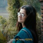 Srabanti Chatterjee Instagram – মাতৃভাষার জয় জয়কার হোক চিরকাল ❤️

@srabanti.smile @arijitsingh @ipsitamukherjee.i19 
#InternationalMotherLanguageDay #SVFMusic