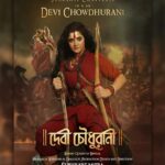 Srabanti Chatterjee Instagram - Behold, the curtain rises on a brand new beginning! The moment you've all been waiting for is finally here! Feast your eyes on the exclusive first look of our film 'Devi Chowdhurani' (Bandit Queen of Bengal). It's a magnum opus game-changer! Research, Screenplay, Dialogue, Production Design and Direction: 𝗦𝘂𝗯𝗵𝗿𝗮𝗷𝗶𝘁 𝗠𝗶𝘁𝗿𝗮 Produced by: 𝗔𝗗𝗶𝘁𝗲𝗱 𝗠𝗼𝘁𝗶𝗼𝗻 𝗣𝗶𝗰𝘁𝘂𝗿𝗲𝘀 Presented by 𝗔𝗻𝗶𝗿𝘂𝗱𝗱𝗵𝗮 𝗗𝗮𝘀𝗴𝘂𝗽𝘁𝗮, 𝗮𝗻𝗱 𝗔𝗽𝗮𝗿𝗻𝗮 𝗗𝗮𝘀𝗴𝘂𝗽𝘁𝗮. D.O.P: 𝗔𝗻𝗶𝗿𝗯𝗮𝗻 𝗖𝗵𝗮𝘁𝘁𝗲𝗿𝗷𝗲𝗲 Look Design: 𝗦𝗼𝗺𝗻𝗮𝘁𝗵 𝗞𝘂𝗻𝗱𝘂 Costume Design: 𝗣𝗼𝘂𝗹𝗮𝗺𝗶 𝗚𝘂𝗽𝘁𝗮 Weapon Curation: 𝗣𝗿𝗮𝗷𝗻𝗮 𝗗𝘂𝘁𝘁𝗮 Still Photography: 𝗔𝗻𝗶𝗿𝗯𝗮𝗻 𝗖𝗵𝗮𝗸𝗿𝗮𝗯𝗼𝗿𝘁𝘆 Music Direction: 𝗕𝗶𝗰𝗸𝗿𝗮𝗺 𝗚𝗵𝗼𝘀𝗵 Supervising Producer: 𝗕𝗹𝗼𝘁𝘁𝗶𝗻𝗴 𝗣𝗮𝗽𝗲𝗿 𝗦𝘁𝘂𝗱𝗶𝗼𝘀 𝗣𝗿𝗼𝘀𝗲𝗻𝗷𝗶𝘁 𝗖𝗵𝗮𝘁𝘁𝗲𝗿𝗷𝗲𝗲'𝘀 𝗮𝘀𝘁𝗼𝘂𝗻𝗱𝗶𝗻𝗴 𝘁𝗿𝗮𝗻𝘀𝗳𝗼𝗿𝗺𝗮𝘁𝗶𝗼𝗻 𝗶𝗻𝘁𝗼 '𝗕𝗵𝗮𝘃𝗮𝗻𝗶 𝗣𝗮𝘁𝗵𝗮𝗸' 𝗶𝘀 𝗼𝗻 𝘁𝗵𝗲 𝗵𝗼𝗿𝗶𝘇𝗼𝗻. 𝗦𝘁𝗮𝘆 𝘁𝘂𝗻𝗲𝗱 𝗳𝗼𝗿 𝘁𝗵𝗲 𝗴𝗿𝗮𝗻𝗱 𝘂𝗻𝘃𝗲𝗶𝗹𝗶𝗻𝗴! 𝗦𝗿𝗮𝗯𝗮𝗻𝘁𝗶 𝗖𝗵𝗮𝘁𝘁𝗲𝗿𝗷𝗲𝗲: Profullo / Devi Chowdhurani #JaiBhairavi #DeviChowdhurani #banditqueenofbengal #aditedmotionpictures @subhrajitmitra @prosenstar @apu.aparna @aniruddha.dasgupta.92 @srabanti.smile @arjunchakrabarty @bickramghoshofficial @darshanabanik @bibriti @kinjalnanda_official @poulami.rgupta @somnaththemakeupartist