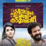 Sreenath Bhasi Instagram - From tomorrow at a theatre near you.. Thank you all for your support as always Love