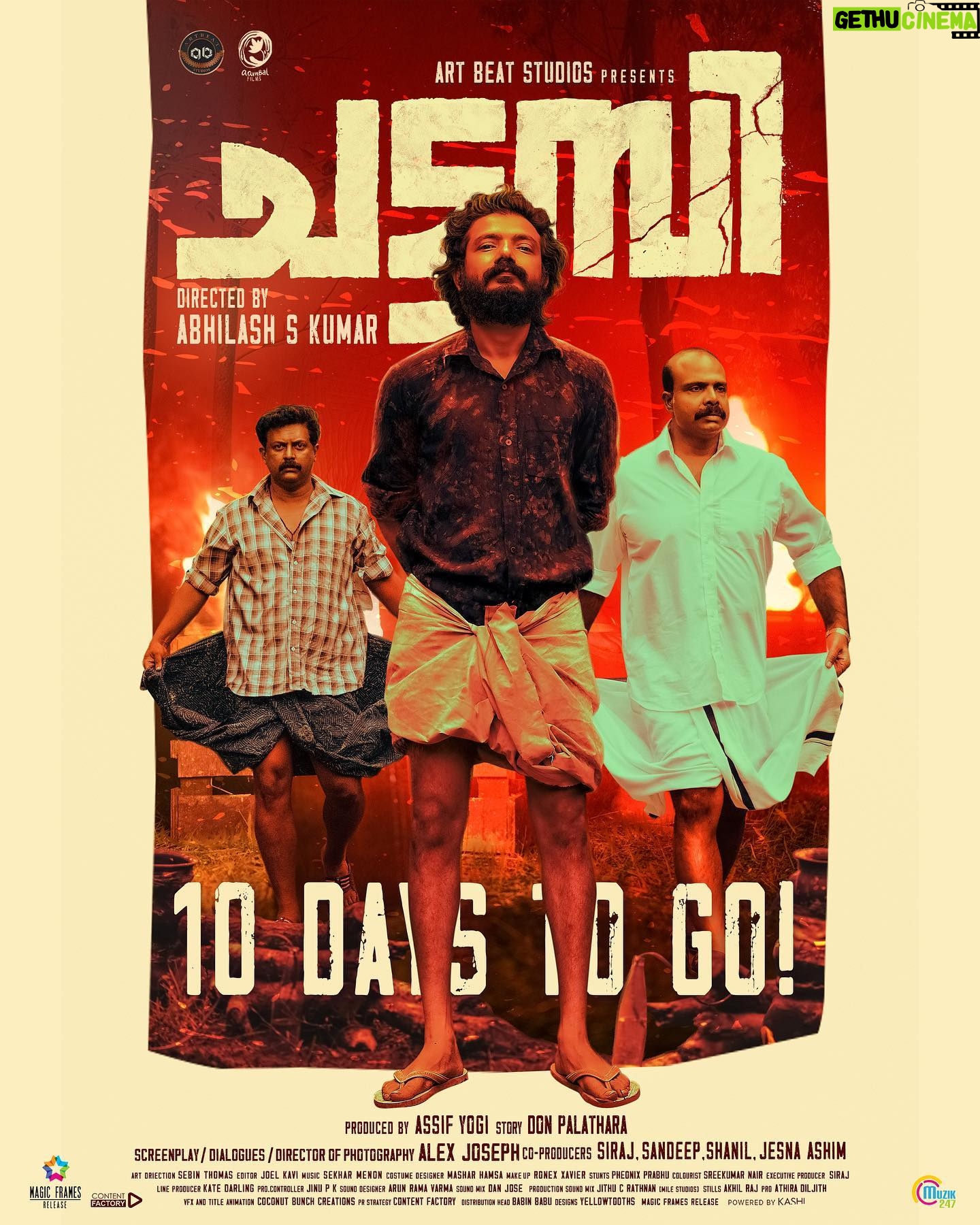 Sreenath Bhasi Instagram - Let the countdown begin! 10 days left for the world to witness all the rage that's burning inside Kariah. 🔥 Enter the world of Chattambi on 23rd Sept 2022! @sreenathbhasi @chembanvinod @grace_antonyy @binupappu @guru_somasundaram @mythili2424 @assifyogi @chattambimovie @abhi1829 @assifyogi @alexxjosef @don.palathara @siraajj @sandeep_johnson @joelkavi @masharhamsa @sherincatherine19 @sonnerediteur @sebinthomas48 @jinu.pk @iamlistinstephen @magicframes2011 @bbforbabinbabu @jithu_c_rathnam @akhilrajphotograph @athira_diljith @back2basicorganics @ronexxavier4103 @cinema_salone @danjosen @yellow_tooths @ashim.pathiyassery @jesashi @sajin_ali_pulakkal @shanil_hamsa @delic_shb #chattambimovie #cinema #Sept23 #trailer #teaser #glimpse #muzik247 #tomorrow #watchthisspace #malayalam #firstlookposter #sreenathbhasi #raw #idukki #firstglimpse #humanstories #gurusomasundaram #listinstephen #magicframes #babinbabu #latestmalayalammovie #newmalayalammovie #release #Donpalathara #djsekhar