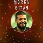 Sreenath Bhasi Instagram - Merry Christmas everyone.