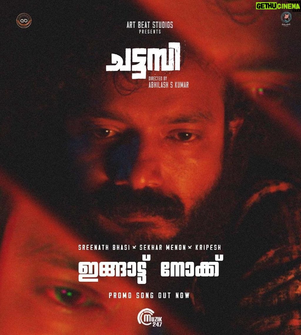 Sreenath Bhasi Instagram - Proud to give you all the Promo song 'Ingattu Nokku' from my next film 'Chattambi'. Link in bio Always happy to sing to the tunes of the ace man Sekhar Menon. This song was originally conceived by Kripesh and Sekhu put his spin on it. Go check it out, people and get a vibe of Chattambi! It's a kickass track and I hope you all enjoy listening and dancing to it! Fire π₯ aanu machaaanee π @chembanvinod @grace_antonyy @binupappu @mythili2424 @assifyogi @chattambimovie @abhi1829 @assifyogi @alexxjosef @don.palathara @siraajj @sandeep_johnson @joelkavi @masharhamsa @sonnerediteur @sebinthomas48 @jinu.pk @jithu_c_rathnam @akhilrajphotograph @athira_diljith @reeltribe @back2basicorganics @ronexxavier4103 @cinema_salone @danjosen @yellow_tooths @ashim.pathiyassery @jesashi @sajin_ali_pulakkal
