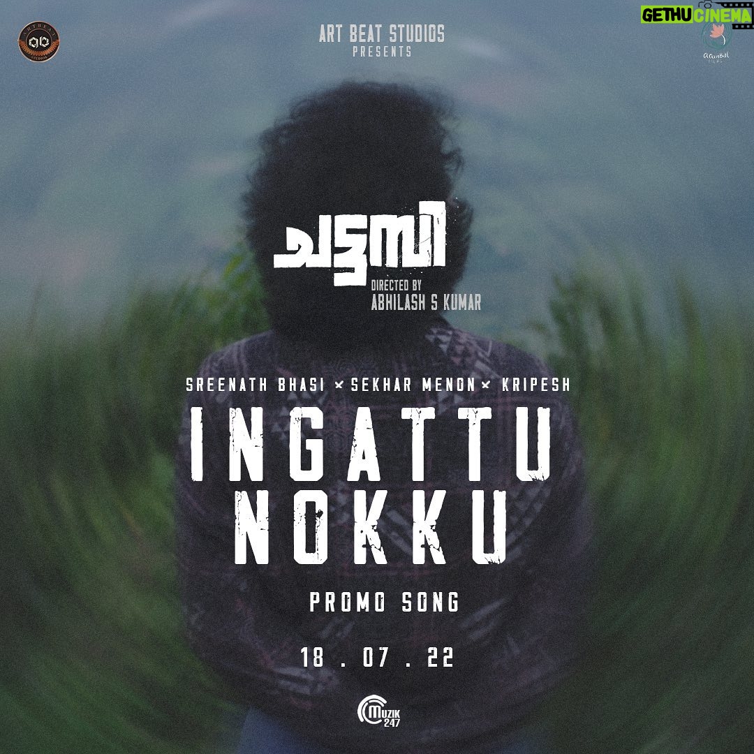 Sreenath Bhasi Instagram - #IngattuNokku song releasing tomorrow @sreenathbhasi @chembanvinod @guru_somasundaram @grace_antonyy @binupappu @mythili2424 @assifyogi @chattambimovie @abhi1829 @assifyogi @alexxjosef @don.palathara @siraajj @sandeep_johnson @joelkavi @djsekhar @masharhamsa @sonnerediteur @sebinthomas48 @jinu.pk @jithu_c_rathnan @akhilrajphotograph @athira_diljith @back2basicorganics @ronexxavier4103 @cinema_salone @danjosen @yellow_tooths @ashim.pathiyassery @jesashi @sajin_ali_pulakkal @delic_shb #chattambimovie #cinema #comingsoon