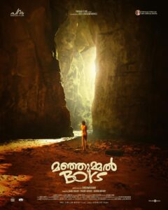 Sreenath Bhasi Instagram - സാവേ പാത്ത് തിരുംബി വൻതവൻ…കടവുൾ!!