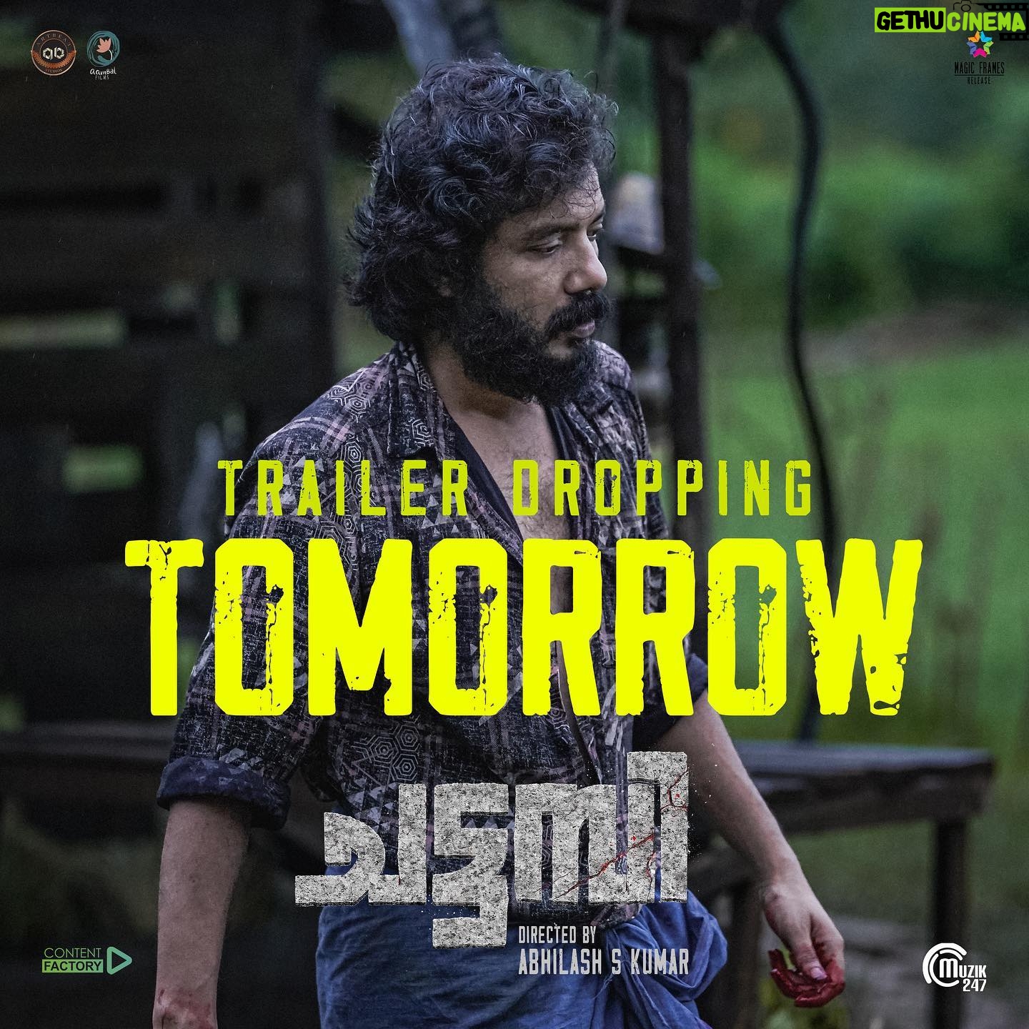 Sreenath Bhasi Instagram - Chattambi Trailer Tomorrow! Super kicked to bring you the first trailer of Chattambi. Dropping hot tomorrow on YouTube at 06:00 PM IST. Stay tuned! @sreenathbhasi @chembanvinod @grace_antonyy @binupappu @guru_somasundaram @mythili2424 @assifyogi @chattambimovie @abhi1829 @assifyogi @alexxjosef @don.palathara @siraajj @sandeep_johnson @joelkavi @masharhamsa @sherincatherine19 @sonnerediteur @sebinthomas48 @jinu.pk @iamlistinstephen @magicframes2011 @bbforbabinbabu @jithu_c_rathnam @akhilrajphotograph @athira_diljith @back2basicorganics @ronexxavier4103 @cinema_salone @danjosen @yellow_tooths @ashim.pathiyassery @jesashi @sajin_ali_pulakkal @shanil_hamsa @delic_shb #chattambimovie #cinema #Sept23 #trailer #teaser #glimpse #muzik247 #tomorrow #watchthisspace #malayalam #firstlookposter #sreenathbhasi #raw #idukki #firstglimpse #humanstories #gurusomasundaram #listinstephen #magicframes #babinbabu #latestmalayalammovie #newmalayalammovie #release #Donpalathara #djsekhar