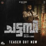 Sreenath Bhasi Instagram - As promised, the teaser is out and you get to see a little more of Kariah! Go check it out now on @muzik247in YouTube channel 😊 https://youtu.be/kvjDnpntDac Also, thank you for all the wishes and the love ❤️ @chembanvinod @guru_somasundaram @grace_antonyy @binupappu @mythili2424 @assifyogi @chattambimovie @abhi1829 @assifyogi @alexxjosef @don.palathara @siraajj @sandeep_johnson @joelkavi @djsekhar @masharhamsa @sonnerediteur @sebinthomas48 @jinu.pk @jithu_c_rathnan @akhilrajphotograph @athira_diljith @reeltribe @back2basicorganics @ronexxavier4103 @cinema_salone @danjosen @yellow_tooths @ashim.pathiyassery @jesashi @sajin_ali_pulakkal @delic_shb #chattambimovie #cinema #comingsoon #teaser #glimpse #muzik247 #today #malayalam #sreenathbhasi #raw #idukki #firstglimpse #humanstories #kariah #latestmalayalammovie #newmalayalammovie