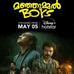 Sreenath Bhasi Instagram - Don't miss the #ManjummelBoys in action streaming from May 5, only on Disney Plus Hotstar! @soubinshahir @sreenathbhasi @balu_varghese @ganapathisp_official @jean.lal @deepakparambol @abhiramradhakrishnan @khalidh.rahman @arunthekurian @chanduveeyyy @vishnu_reghu__ @shebinbenson @__chidambaram @paravafilms #ManjummelBoysOnHotstar #DisneyPlusHotstar