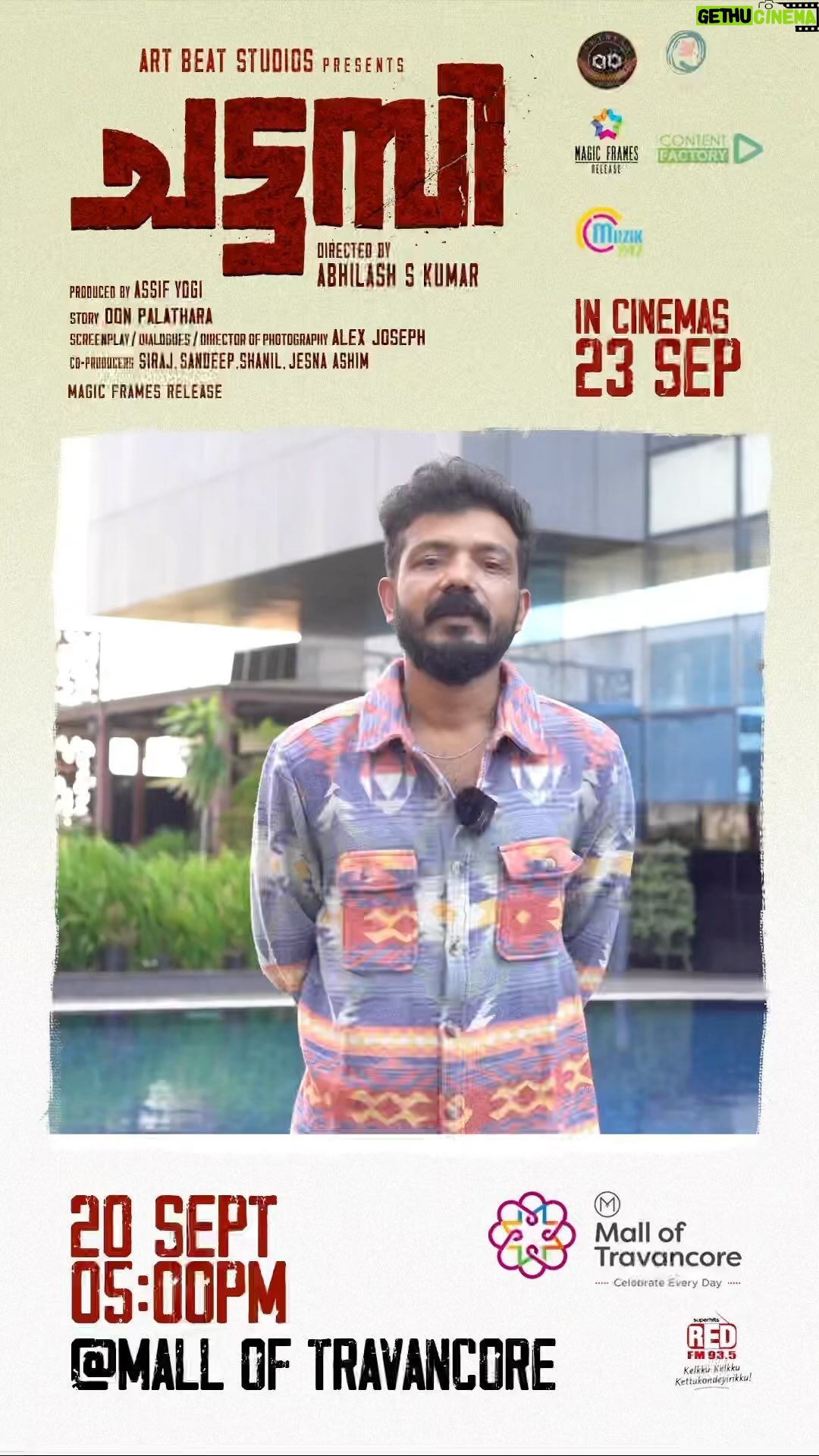 Sreenath Bhasi Instagram - 20th September at Mall of Travancore, I'll be there with the rest of the team to launch the trailer 02 of Chattambi! Hoping to see you all there. Let's rage 🔥 Enter the world of Chattambi in theaters on 23rd Sept 2022! @sreenathbhasi @chembanvinod @grace_antonyy @binupappu @guru_somasundaram @mythili2424 @assifyogi @chattambimovie @abhi1829 @assifyogi @alexxjosef @don.palathara @siraajj @sandeep_johnson @joelkavi @masharhamsa @sherincatherine19 @sonnerediteur @sebinthomas48 @jinu.pk @iamlistinstephen @magicframes2011 @bbforbabinbabu @jithu_c_rathnam @akhilrajphotograph @athira_diljith @back2basicorganics @ronexxavier4103 @cinema_salone @danjosen @yellow_tooths @ashim.pathiyassery @jesashi @sajin_ali_pulakkal @shanil_hamsa @delic_shb @iamjojijohn @satheesh_e #chattambimovie #cinema #promotions #Sept23 #trailer #teaser #glimpse #muzik247 #tomorrow #watchthisspace #malayalam #firstlookposter #sreenathbhasi #raw #idukki #firstglimpse #humanstories #gurusomasundaram #listinstephen #magicframes #babinbabu #latestmalayalammovie #newmalayalammovie #release #Donpalathara #djsekhar